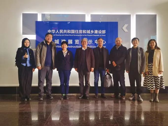 吴志强院士一行莅临住房和城乡建设部新城建展览展示中心